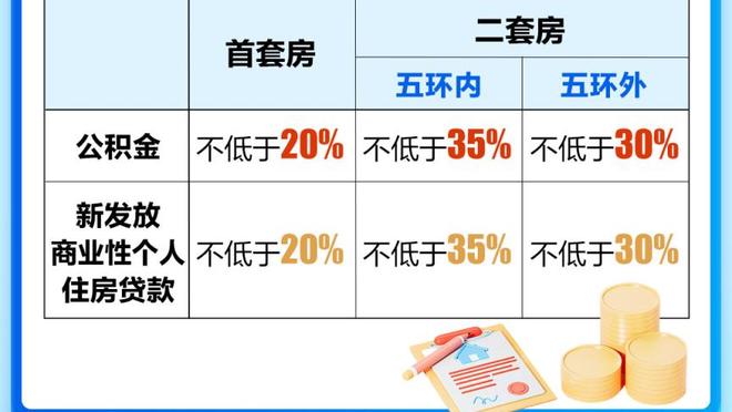 贝尔戈米：从赛程看尤文与国米分差不该这么大 巴尔丹齐帮了国米